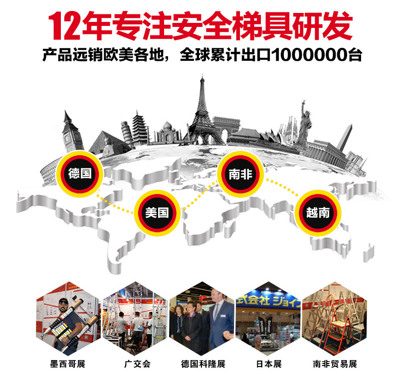 诚信通折叠梯详情1改_03