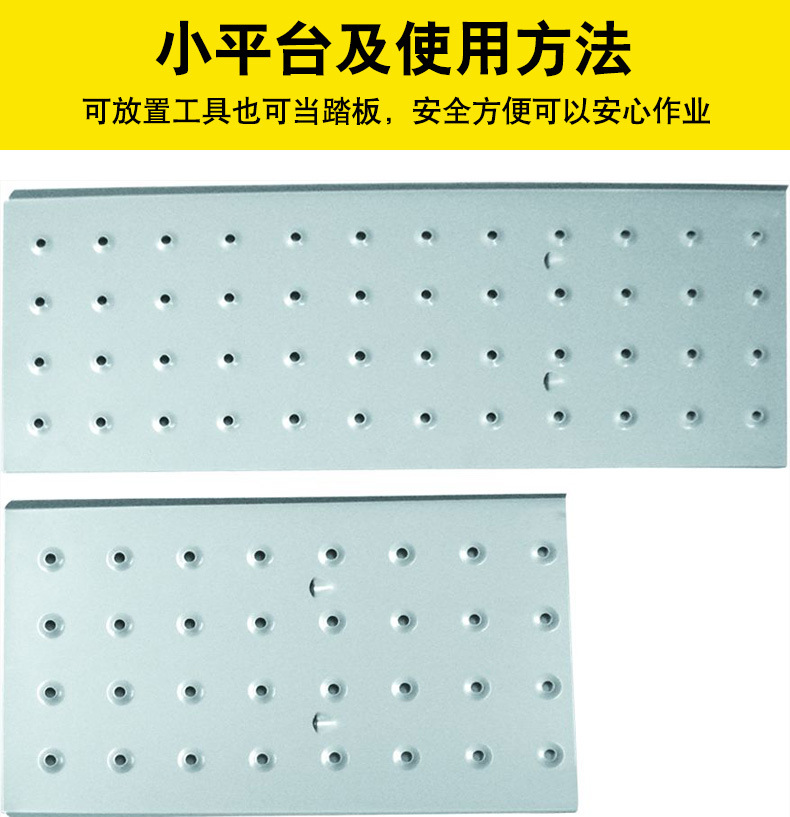 诚信通折叠梯详情1改_13