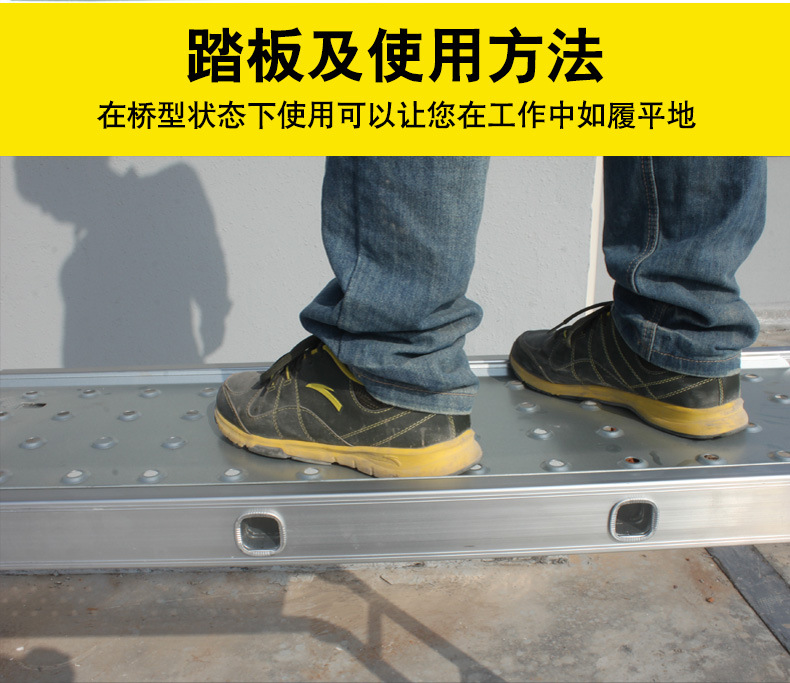 诚信通折叠梯详情1改_14