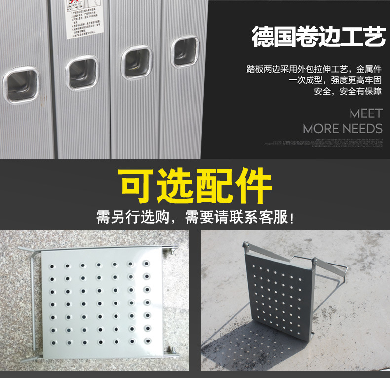 诚信通折叠梯详情1改_11