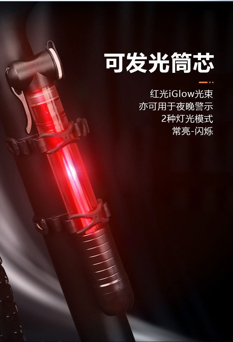 PB-021发光气筒(1687) 带灯迷你短小透明打气筒自行车打气筒气球篮球充气筒山地车公路车便携式户外骑行充气泵详情7