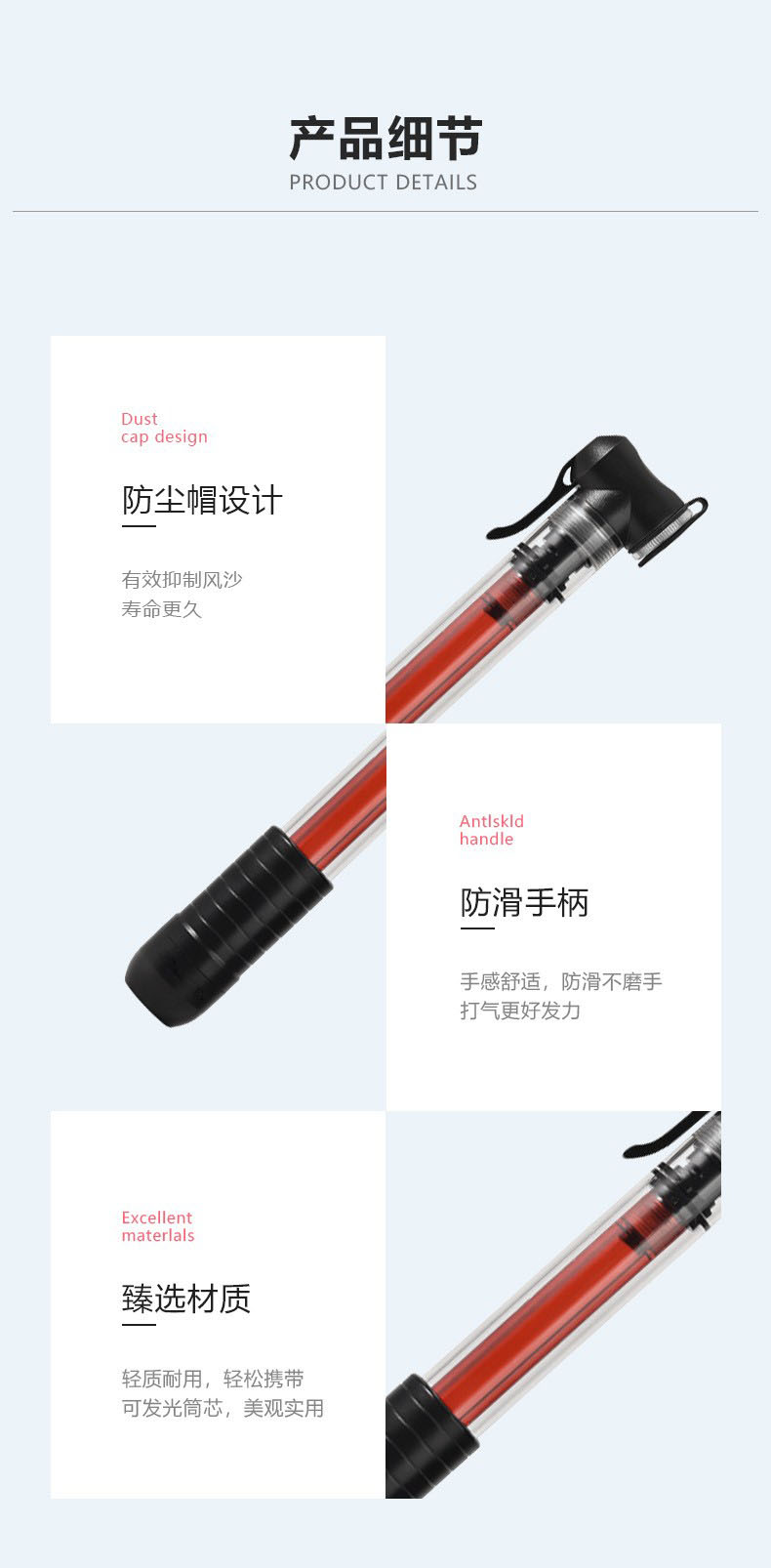 PB-021发光气筒(1687) 带灯迷你短小透明打气筒自行车打气筒气球篮球充气筒山地车公路车便携式户外骑行充气泵详情9