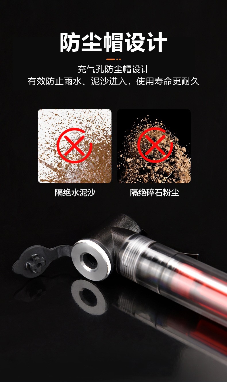 PB-021发光气筒(1687) 带灯迷你短小透明打气筒自行车打气筒气球篮球充气筒山地车公路车便携式户外骑行充气泵详情8