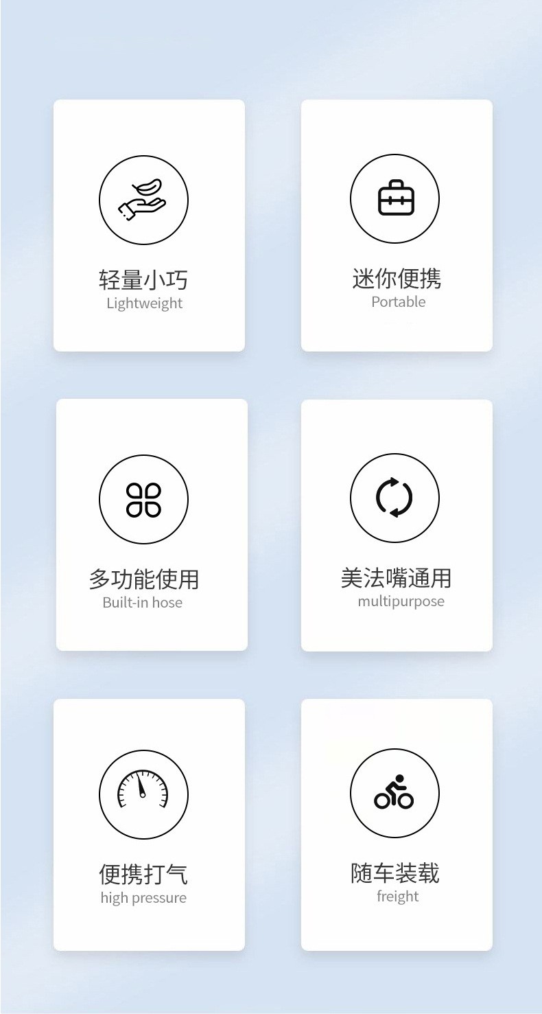 PB-021发光气筒(1687) 带灯迷你短小透明打气筒自行车打气筒气球篮球充气筒山地车公路车便携式户外骑行充气泵详情2