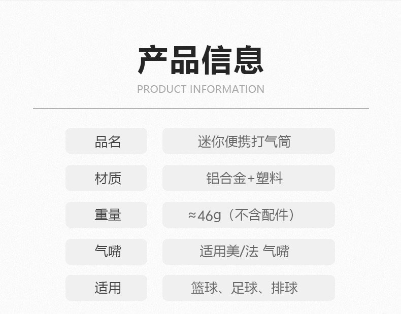 1686迷你短小透明打气筒自行车打气筒气球篮球充气筒山地车公路车便携式户外骑行充气泵详情2