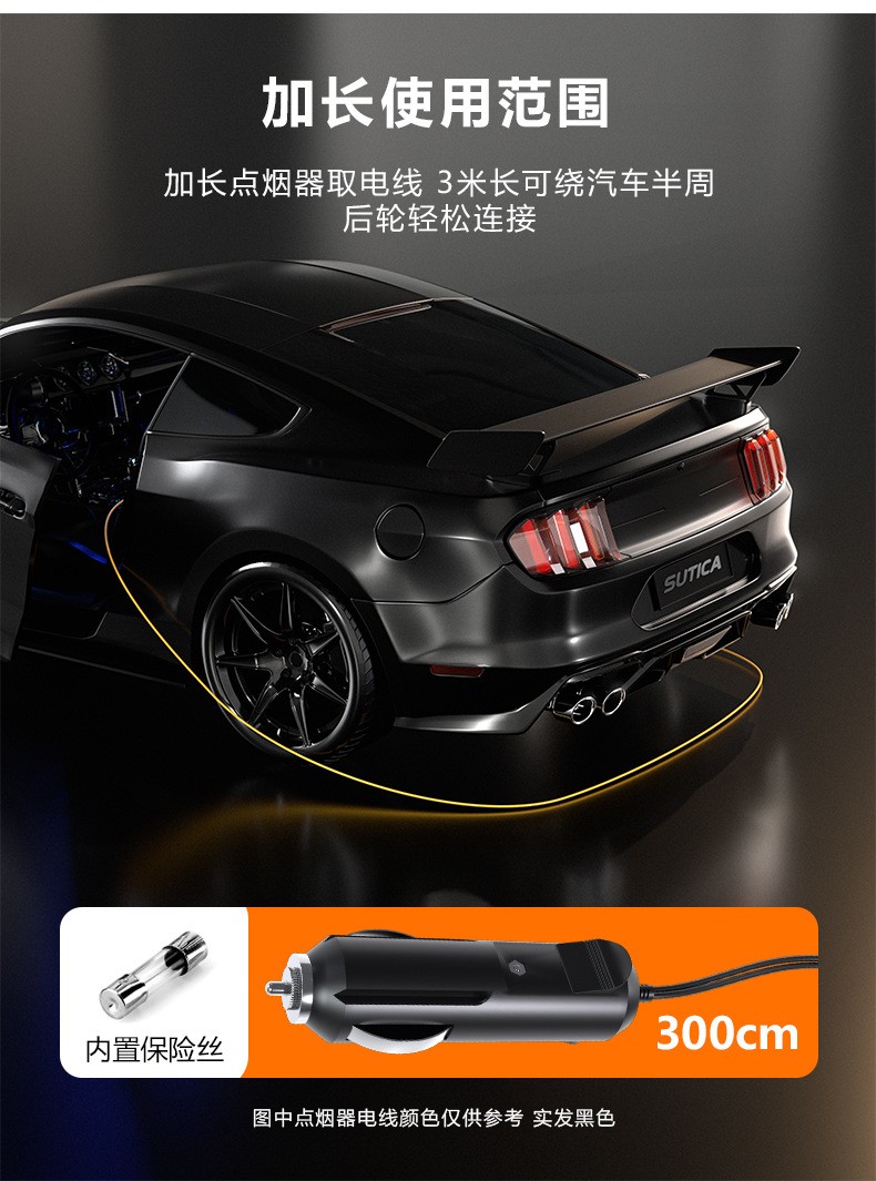 SA-02C电动充气泵便携式自行车轮胎电动摩托车打气筒汽车载充气泵详情8