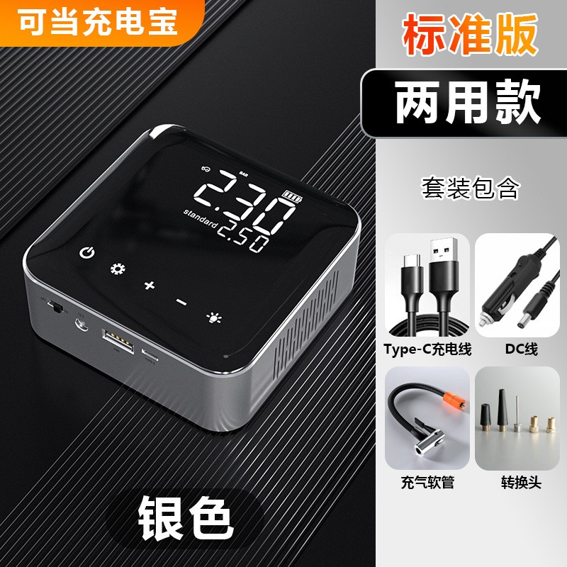 SA-02C电动充气泵便携式自行车轮胎电动摩托车打气筒汽车载充气泵详情18