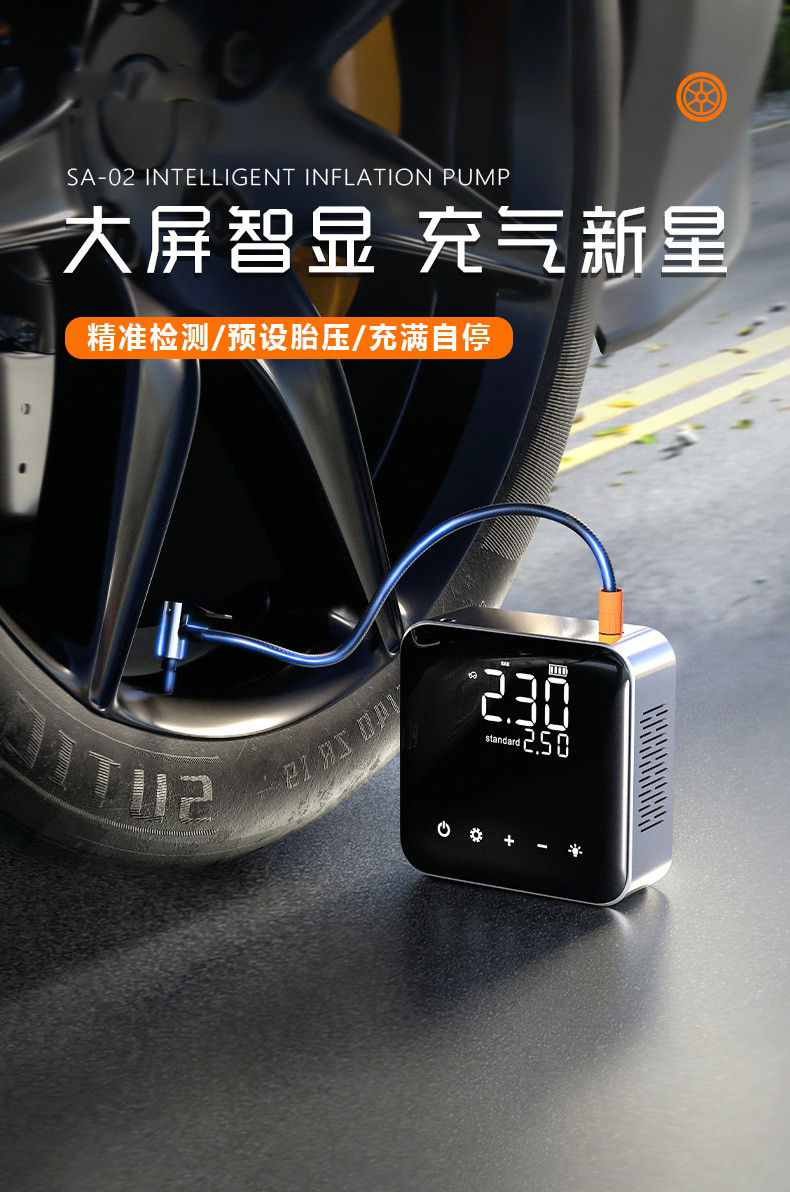 SA-02C电动充气泵便携式自行车轮胎电动摩托车打气筒汽车载充气泵详情1