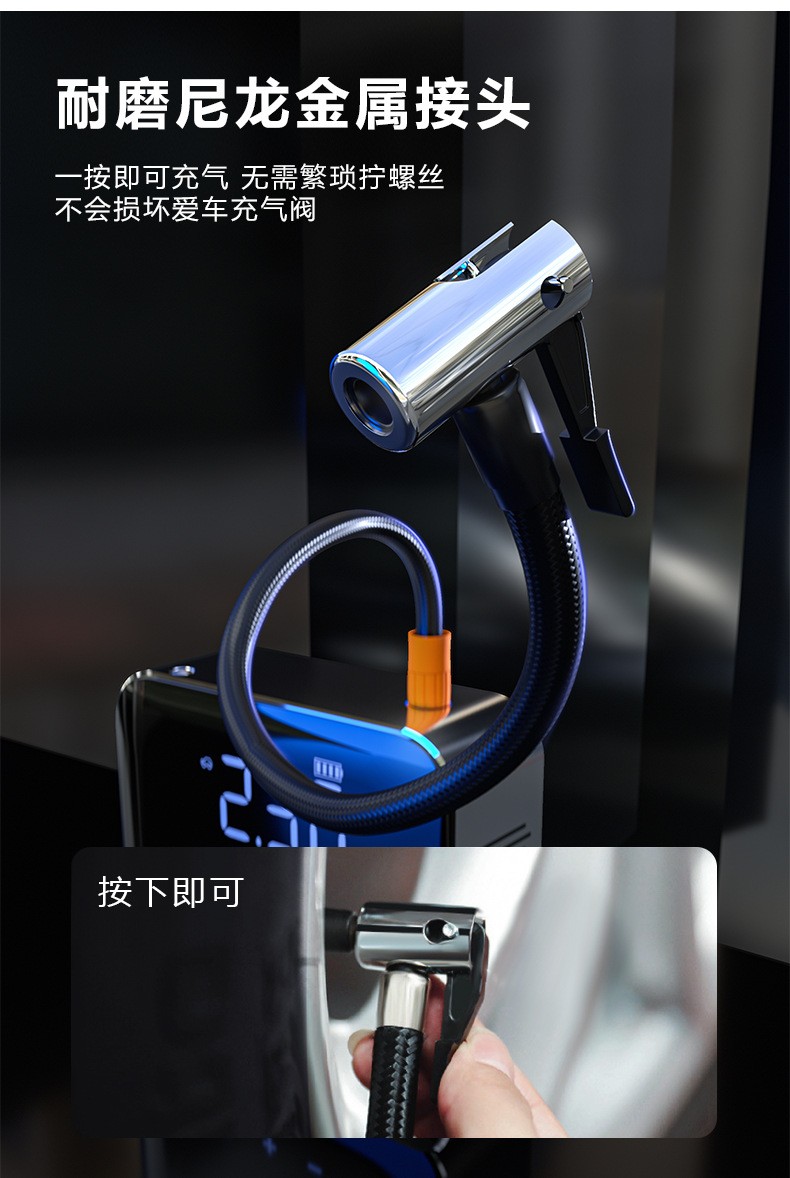 SA-02C电动充气泵便携式自行车轮胎电动摩托车打气筒汽车载充气泵详情5