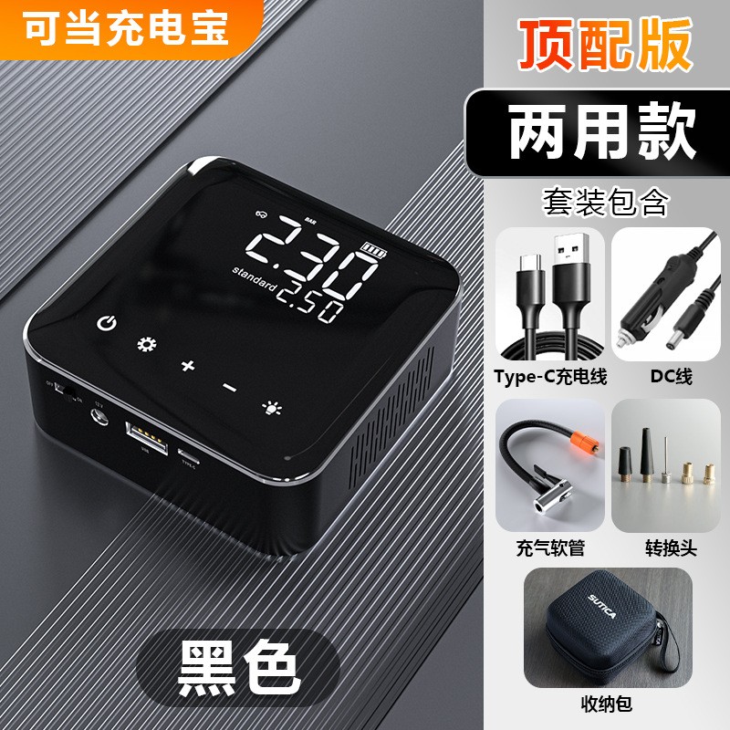 SA-02C电动充气泵便携式自行车轮胎电动摩托车打气筒汽车载充气泵详情21