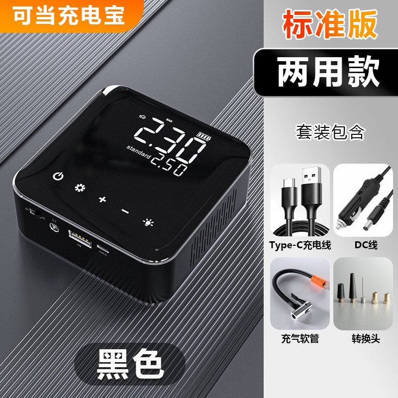 SA-02C电动充气泵便携式自行车轮胎电动摩托车打气筒汽车载充气泵详情17
