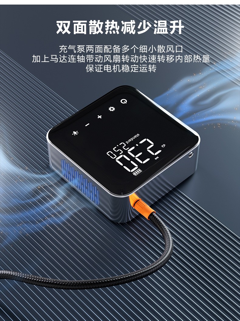 SA-02C电动充气泵便携式自行车轮胎电动摩托车打气筒汽车载充气泵详情10