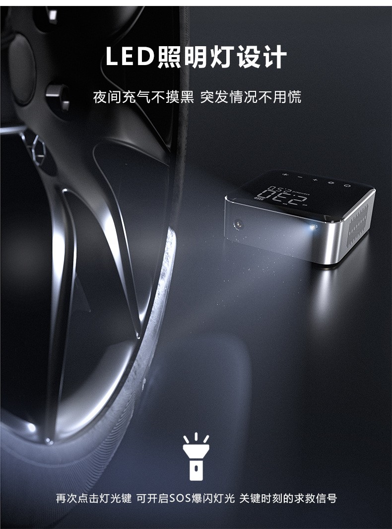 SA-02C电动充气泵便携式自行车轮胎电动摩托车打气筒汽车载充气泵详情7