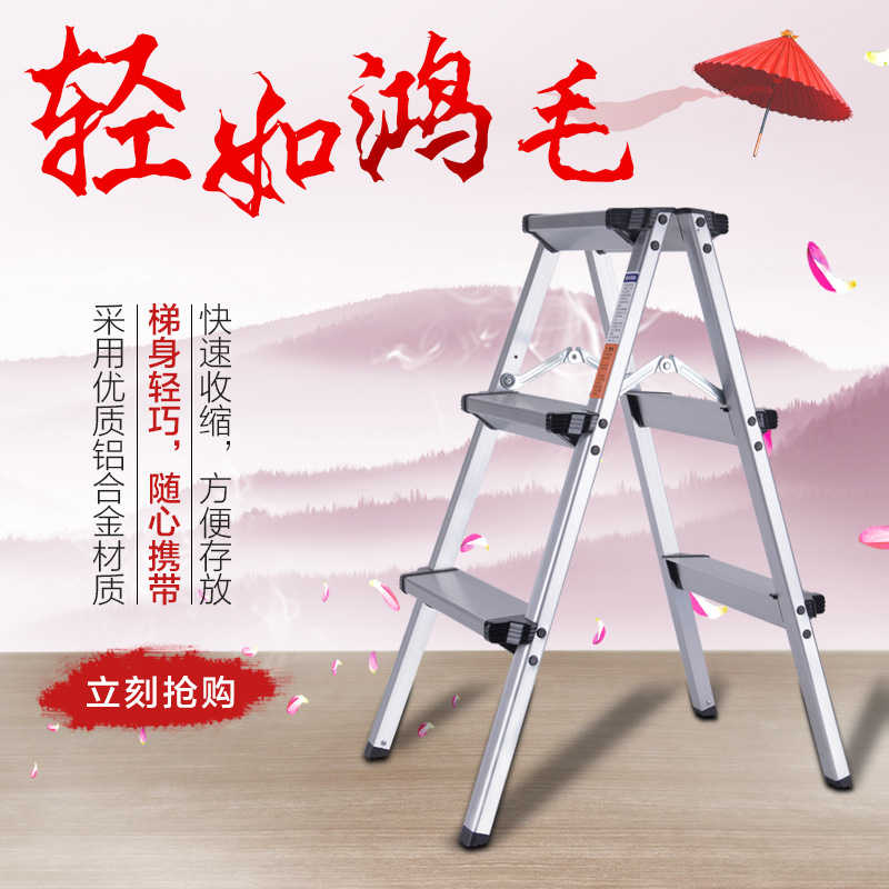 厂家伸缩人字折叠多种功能工程楼梯单人家用室内装修铝合金竹节梯详情3