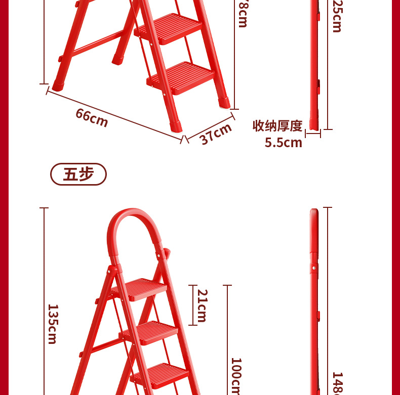 便携铝合金梯子乔迁之喜伸缩加厚登高人字梯四步五步家用折叠梯详情16