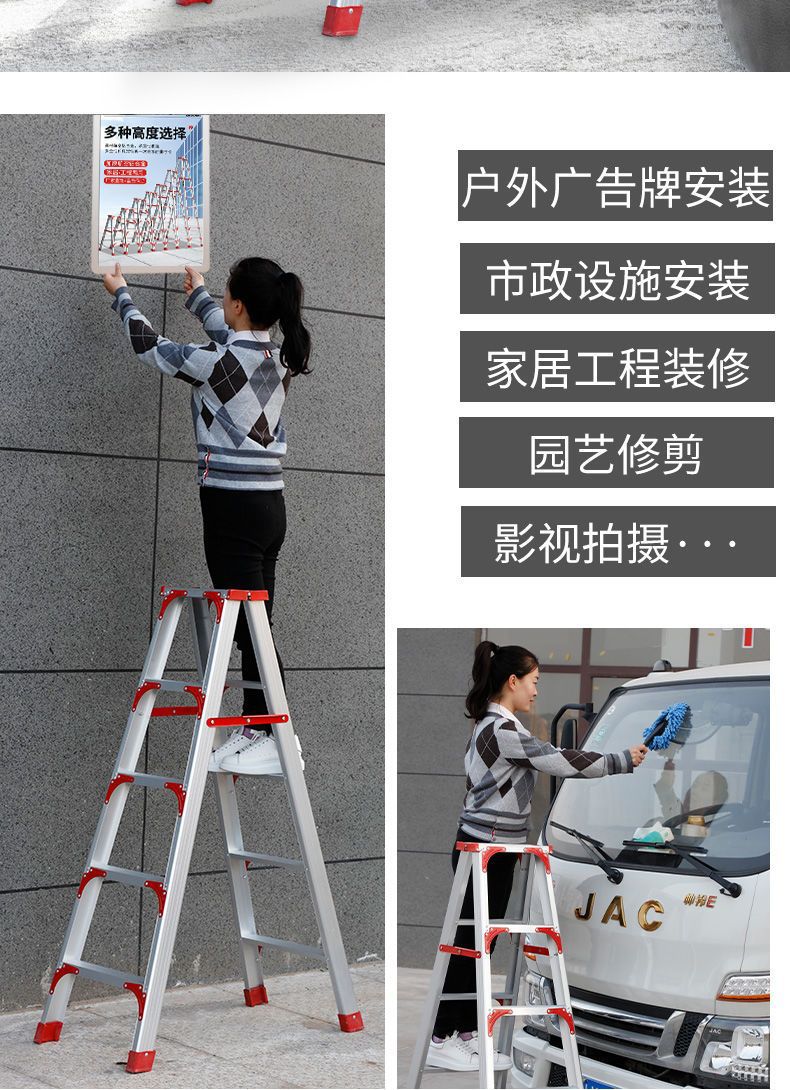 梯子家用铝合金人字梯加宽加厚特厚多功能伸缩楼梯折叠室内扶梯详情22