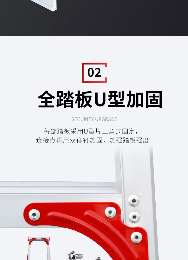 梯子家用铝合金人字梯加宽加厚特厚多功能伸缩楼梯折叠室内扶梯详情13