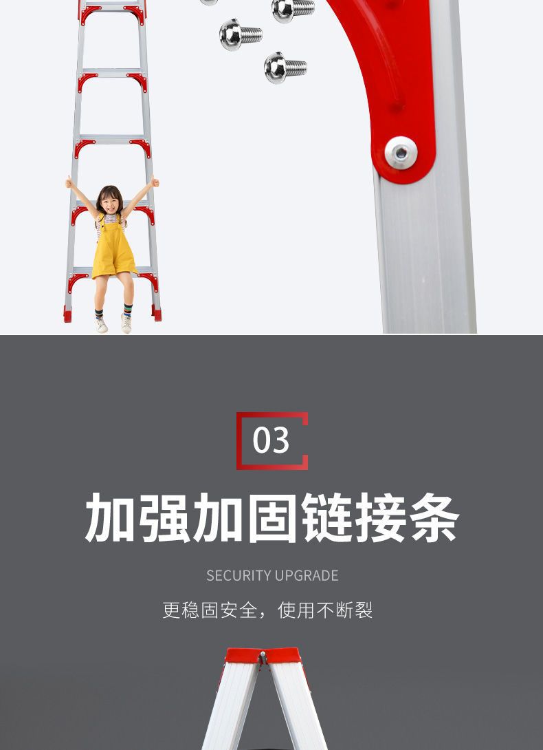 梯子家用铝合金人字梯加宽加厚特厚多功能伸缩楼梯折叠室内扶梯详情14