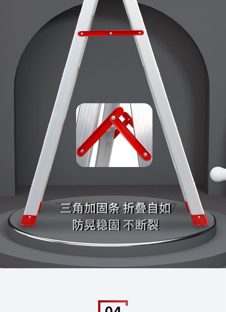 梯子家用铝合金人字梯加宽加厚特厚多功能伸缩楼梯折叠室内扶梯详情15