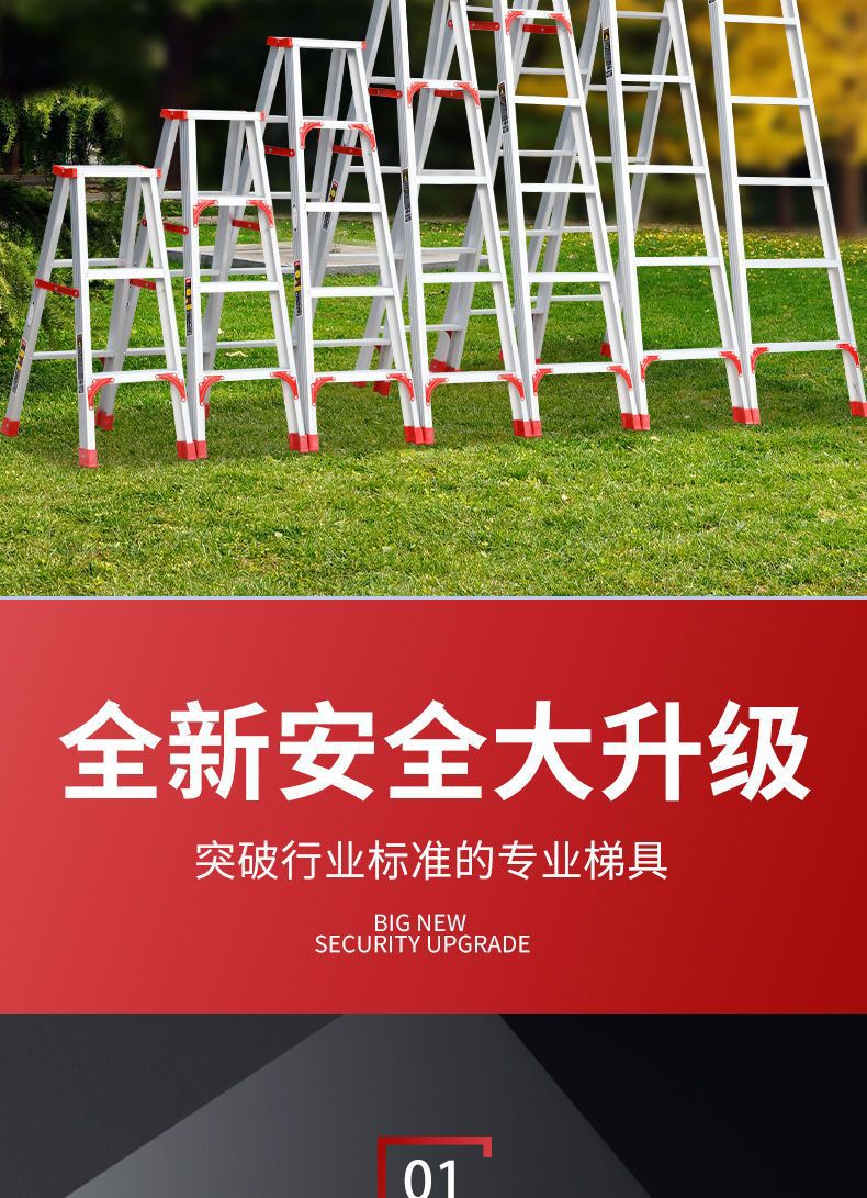 梯子家用铝合金人字梯加宽加厚特厚多功能伸缩楼梯折叠室内扶梯详情11