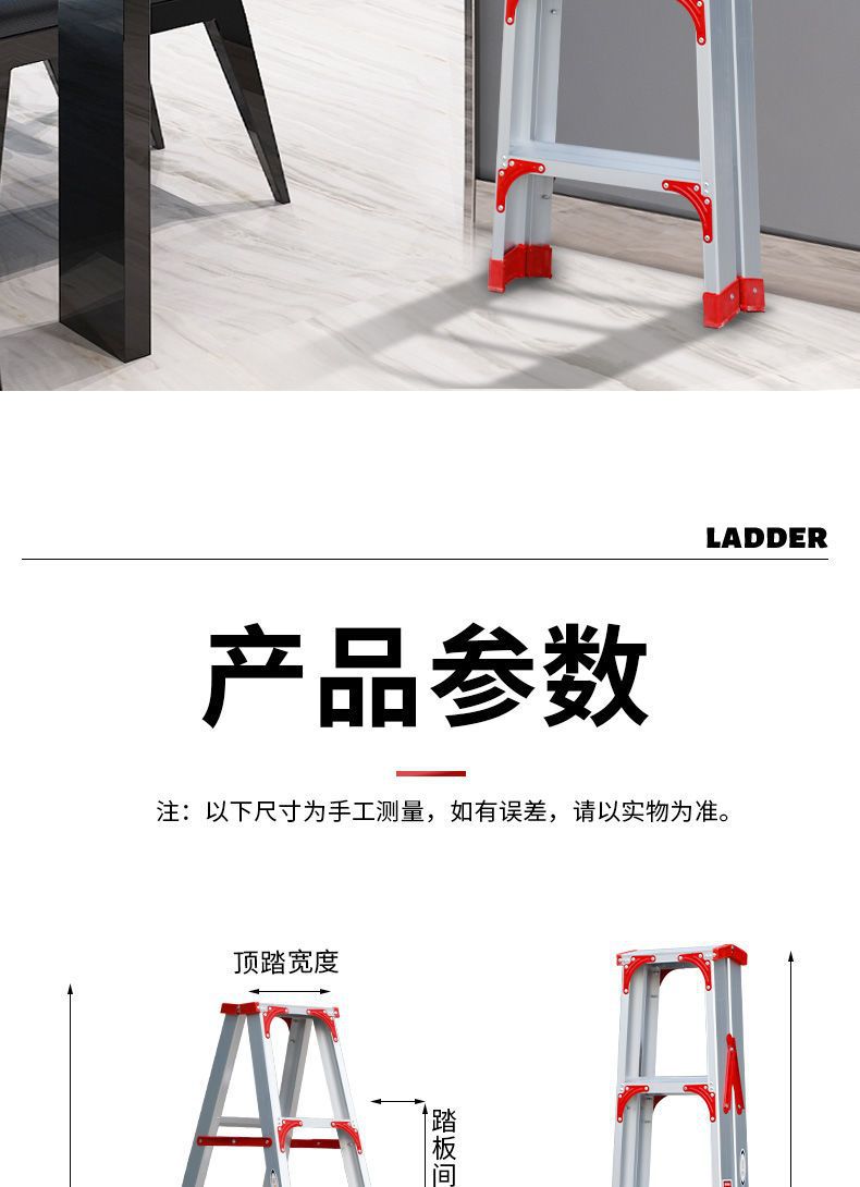 梯子家用铝合金人字梯加宽加厚特厚多功能伸缩楼梯折叠室内扶梯详情24