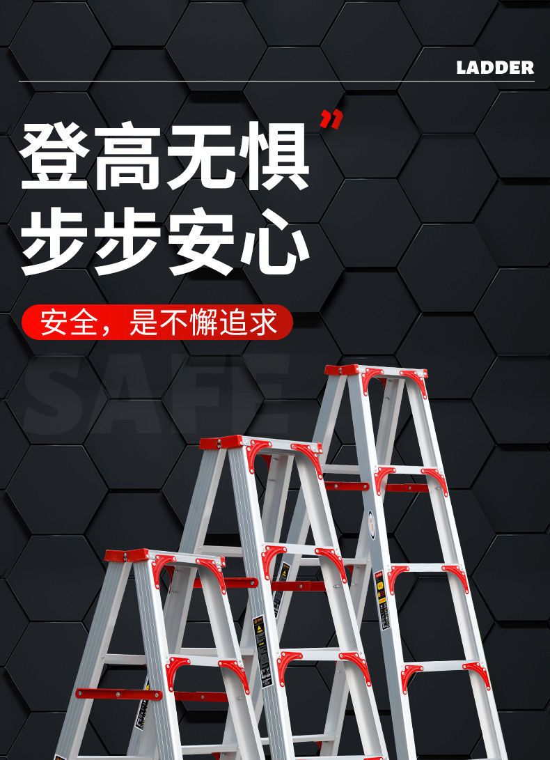 梯子家用铝合金人字梯加宽加厚特厚多功能伸缩楼梯折叠室内扶梯详情6