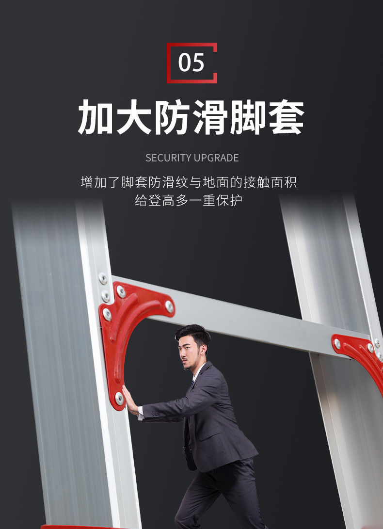 梯子家用铝合金人字梯加宽加厚特厚多功能伸缩楼梯折叠室内扶梯详情18