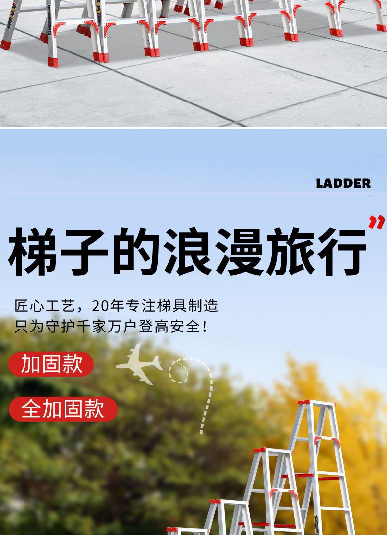 梯子家用铝合金人字梯加宽加厚特厚多功能伸缩楼梯折叠室内扶梯详情10
