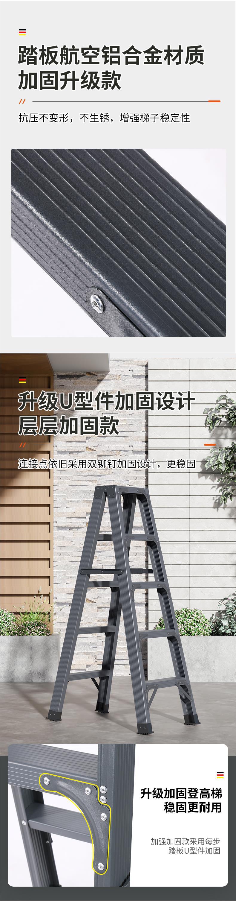 梯子铝合金人字梯加厚2米多功能家用室内折叠伸缩双面工程合楼梯详情3