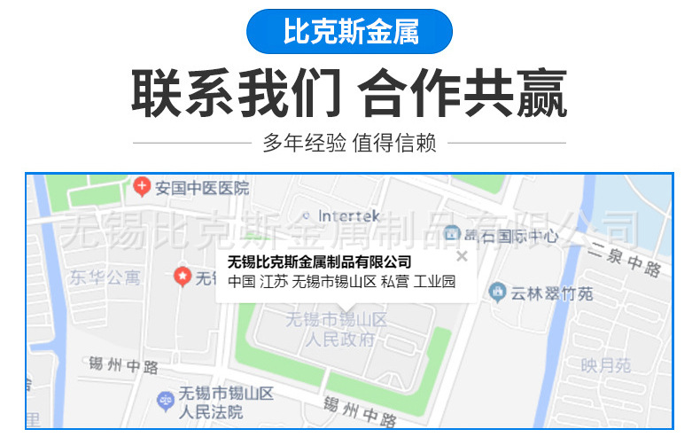 详情页最下面电话.jpg