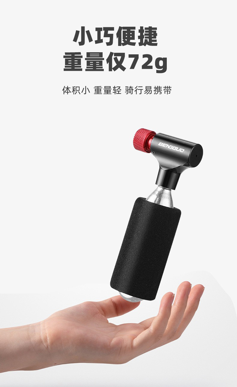 1626按压式CO2二氧化碳气瓶充气筒铝合金自行车打气筒迷你便携法嘴美嘴通用充气嘴快速充气头详情7