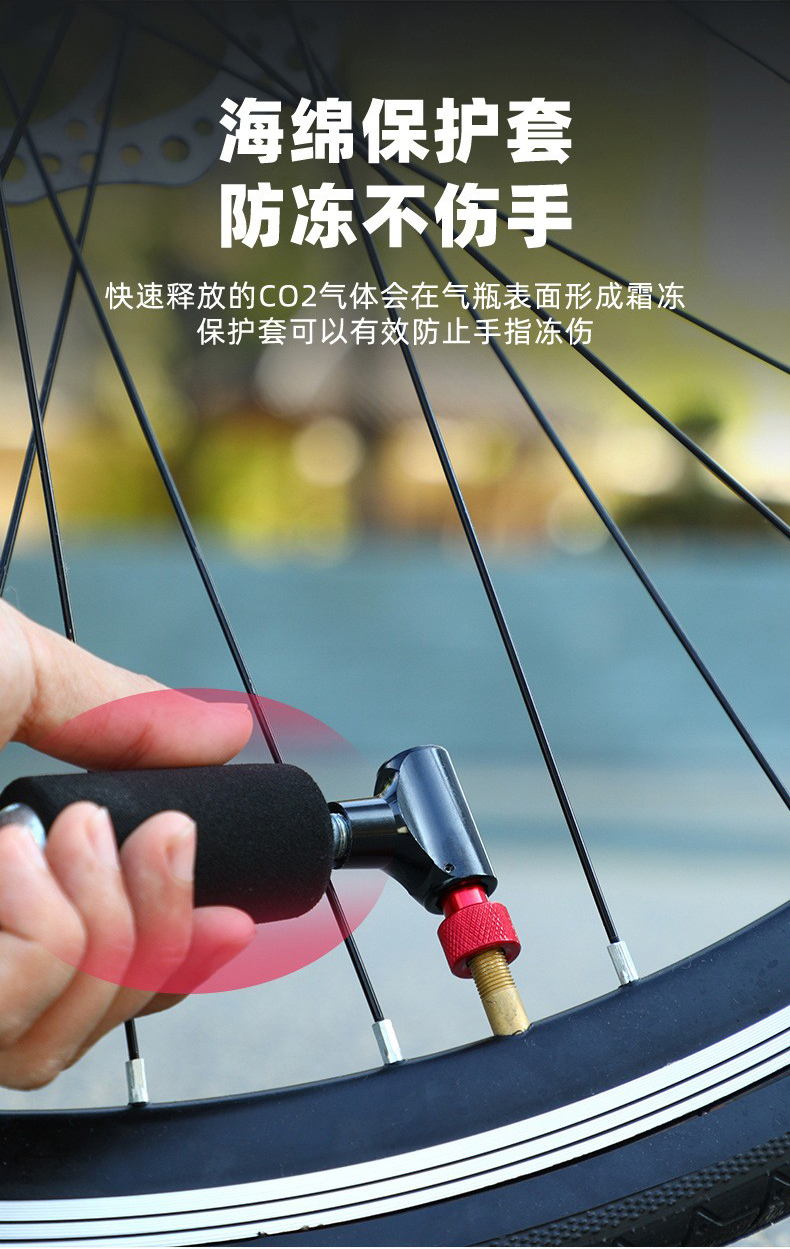 1626按压式CO2二氧化碳气瓶充气筒铝合金自行车打气筒迷你便携法嘴美嘴通用充气嘴快速充气头详情6