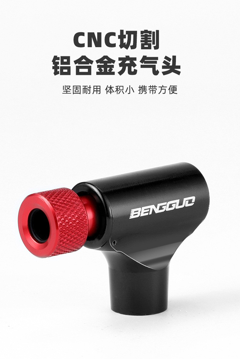 1626按压式CO2二氧化碳气瓶充气筒铝合金自行车打气筒迷你便携法嘴美嘴通用充气嘴快速充气头详情5