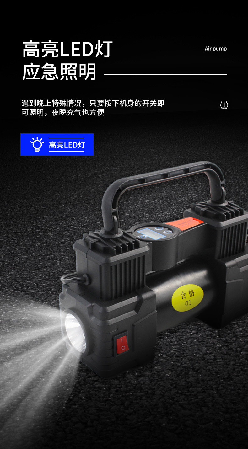 大功率车载充气泵双缸高压汽车打气泵家用两用12v轮胎打气筒定制详情6