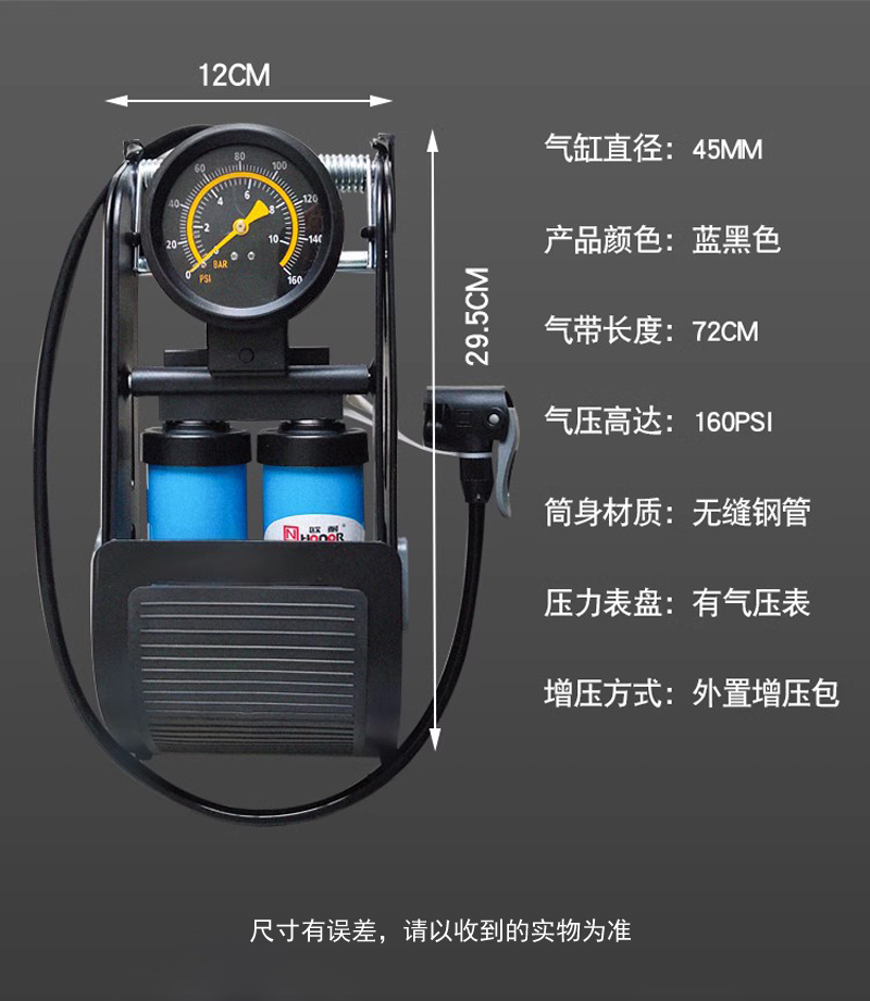 FP4310S双管脚踩气筒带气压表单车双缸脚踩气筒折叠汽车摩托车自行车脚踏气筒充气泵详情8
