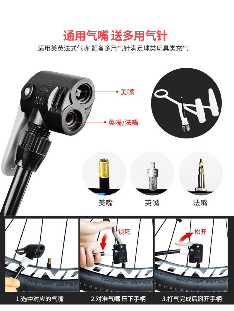 FP4310S双管脚踩气筒带气压表单车双缸脚踩气筒折叠汽车摩托车自行车脚踏气筒充气泵详情14