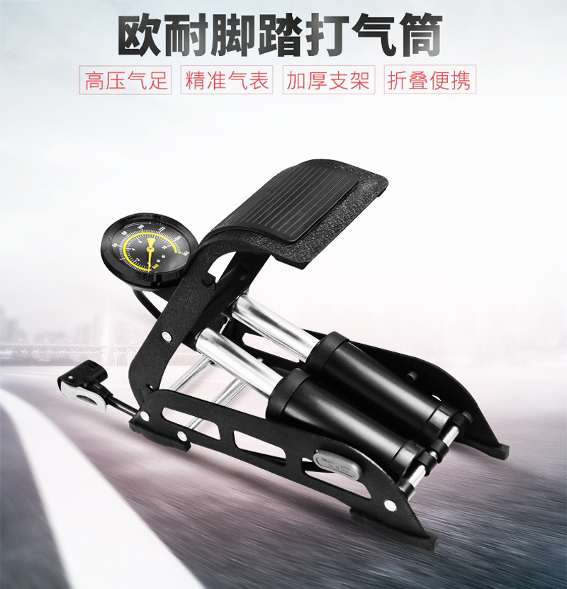 FP4310S双管脚踩气筒带气压表单车双缸脚踩气筒折叠汽车摩托车自行车脚踏气筒充气泵详情1