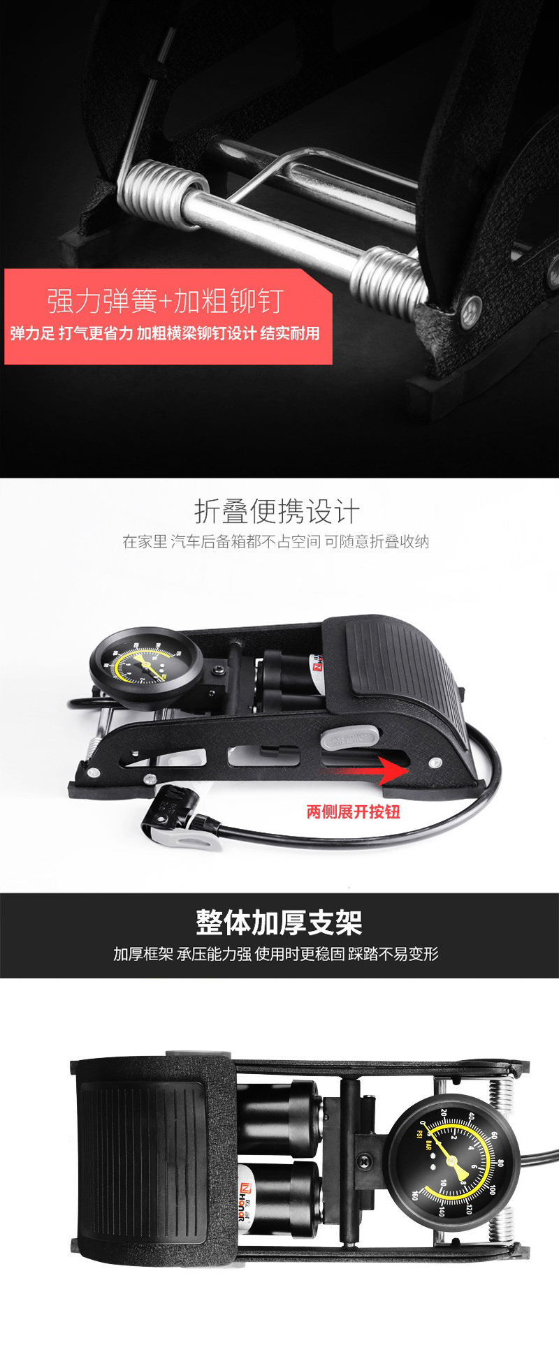 FP4310S双管脚踩气筒带气压表单车双缸脚踩气筒折叠汽车摩托车自行车脚踏气筒充气泵详情12