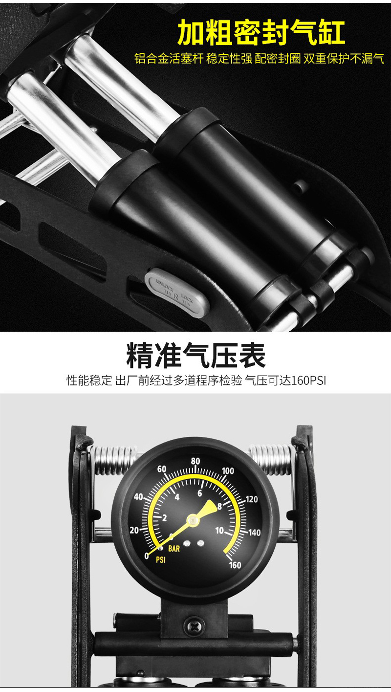 FP4310S双管脚踩气筒带气压表单车双缸脚踩气筒折叠汽车摩托车自行车脚踏气筒充气泵详情11