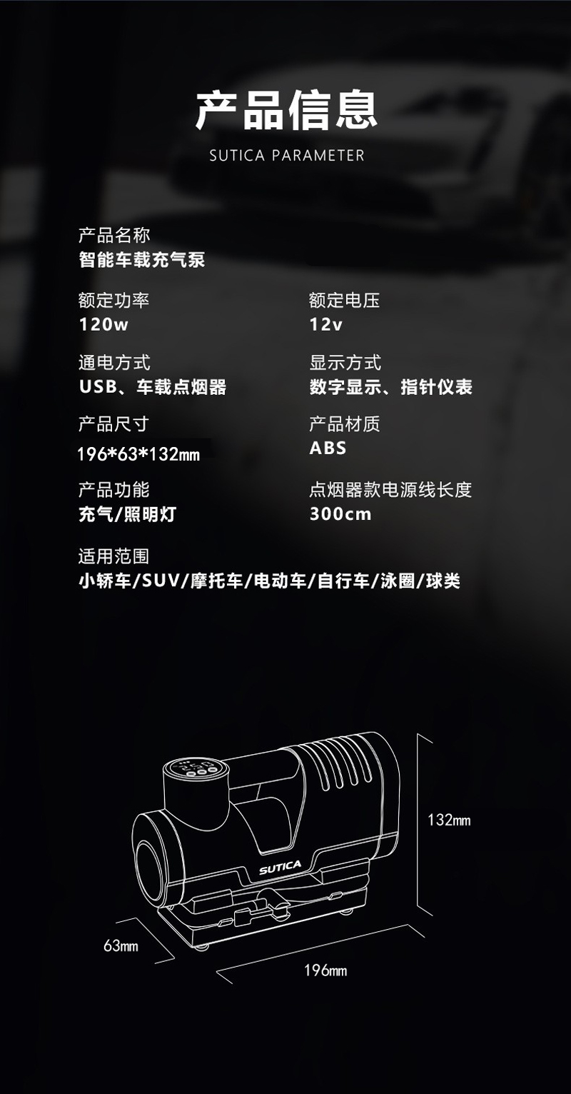 SA-15手提充气泵电动充气泵便携式自行车轮胎电动打气筒气泵汽车载充气泵详情15
