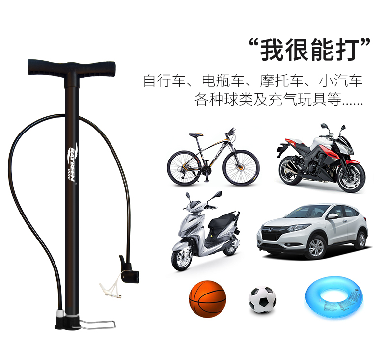家用打气筒自行车汽简小型迷你便携式充气管子电动电瓶车通用篮球详情5