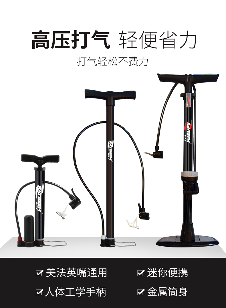家用打气筒自行车汽简小型迷你便携式充气管子电动电瓶车通用篮球详情2