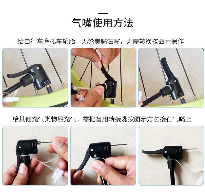家用打气筒自行车汽简小型迷你便携式充气管子电动电瓶车通用篮球详情16