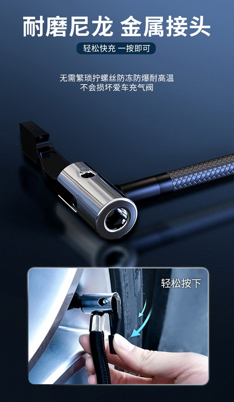 SA-12电动充气泵便携式自行车轮胎电动摩托车打气筒汽车载充气泵详情6