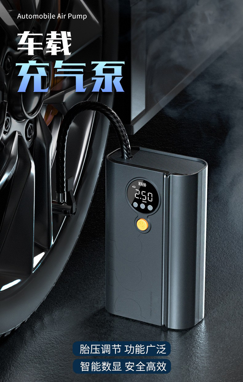 SA-12电动充气泵便携式自行车轮胎电动摩托车打气筒汽车载充气泵详情1