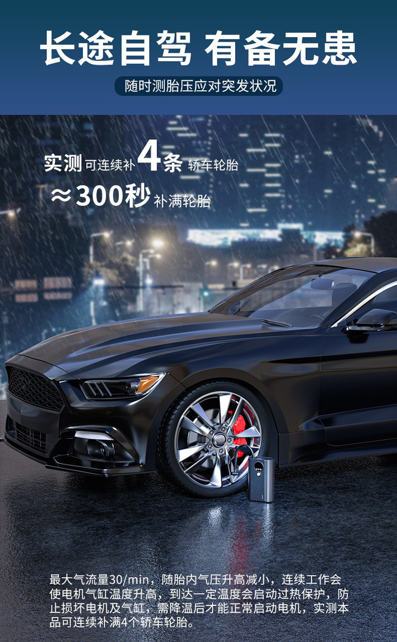 SA-12电动充气泵便携式自行车轮胎电动摩托车打气筒汽车载充气泵详情3
