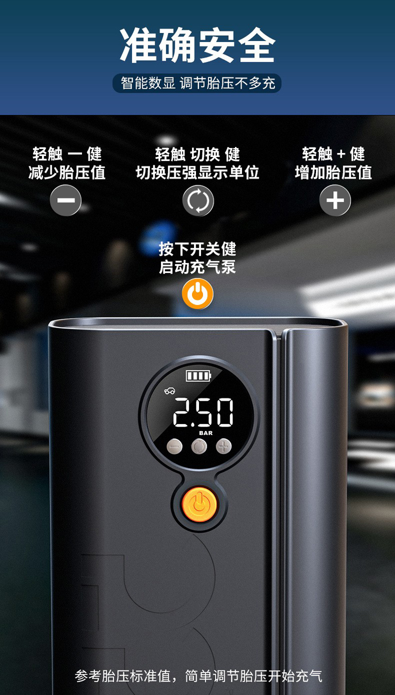 SA-12电动充气泵便携式自行车轮胎电动摩托车打气筒汽车载充气泵详情4