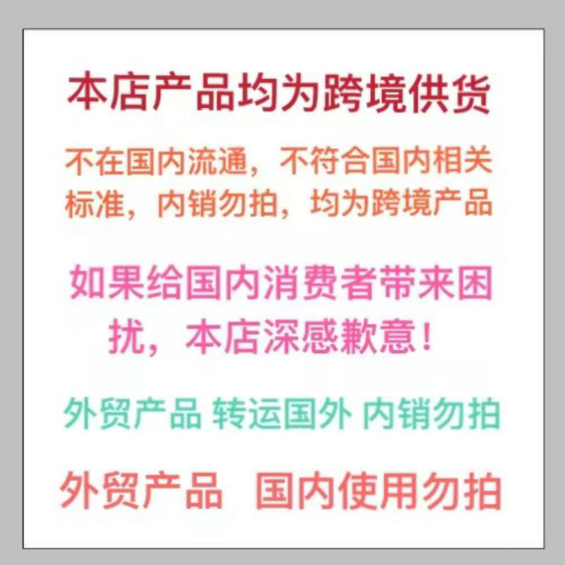 复制_新款电动止鼾器 智能喉部脉冲睡眠仪止鼾仪.jpg