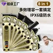 缩略图 1