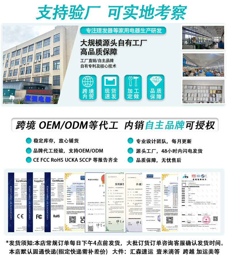 新详情开头